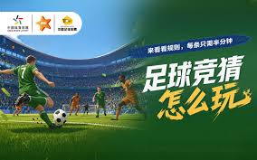 Premier League